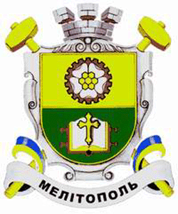 Melitopol Coat of Arms